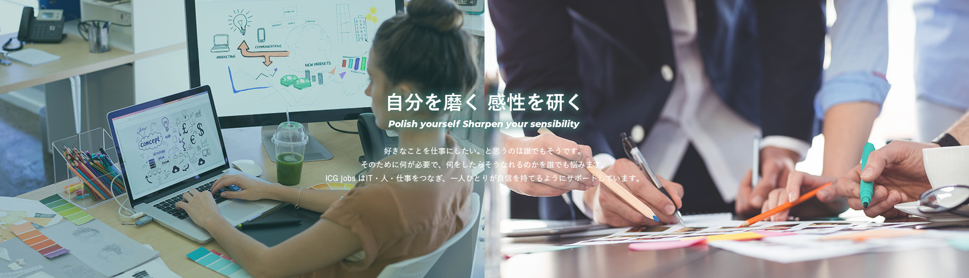 自分を磨く 完成を研く3